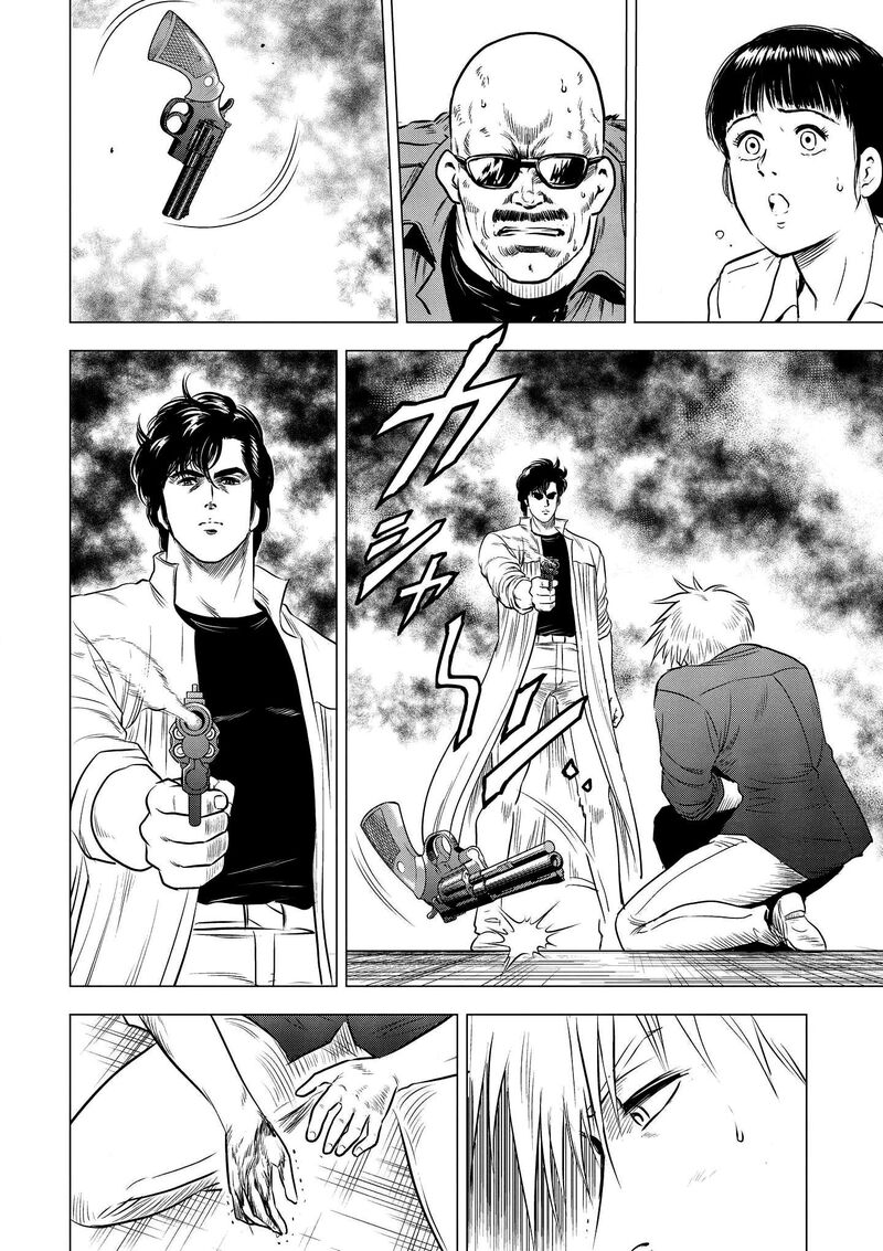 Kyo Kara City Hunter 24 18