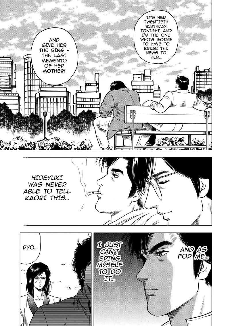 Kyo Kara City Hunter 26 13