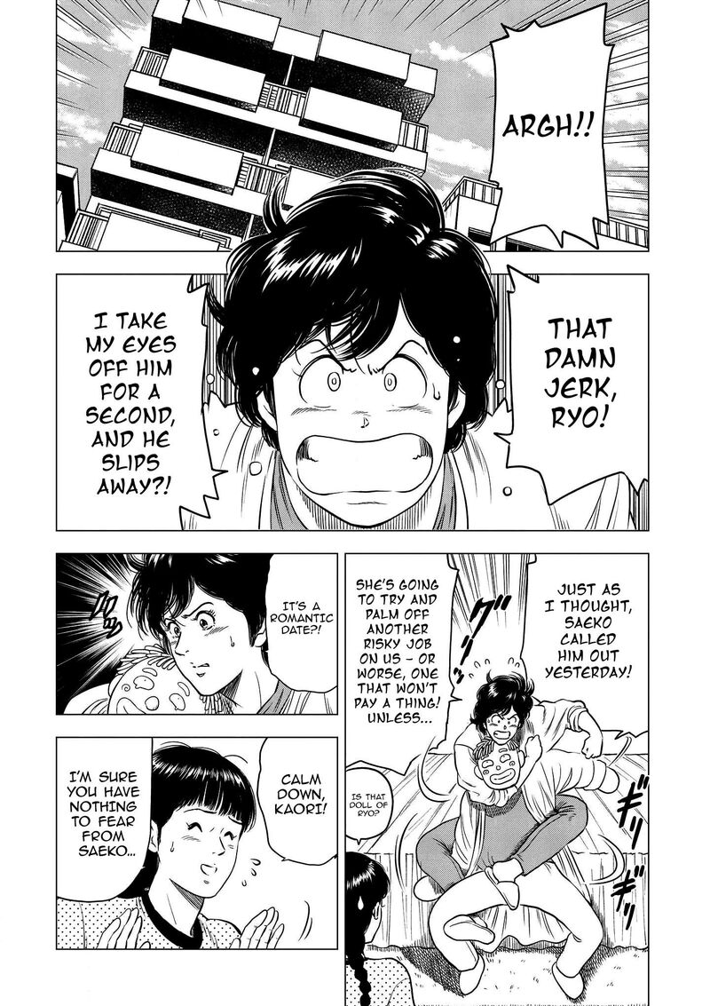 Kyo Kara City Hunter 26 2