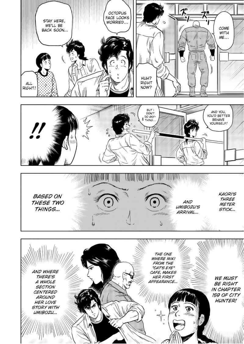 Kyo Kara City Hunter 3 6