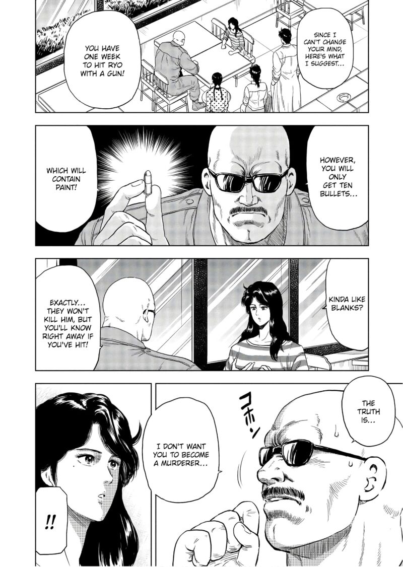 Kyo Kara City Hunter 4 2