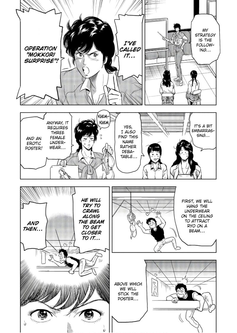 Kyo Kara City Hunter 4 22