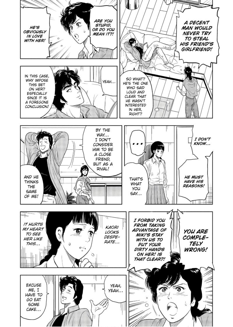 Kyo Kara City Hunter 5 10