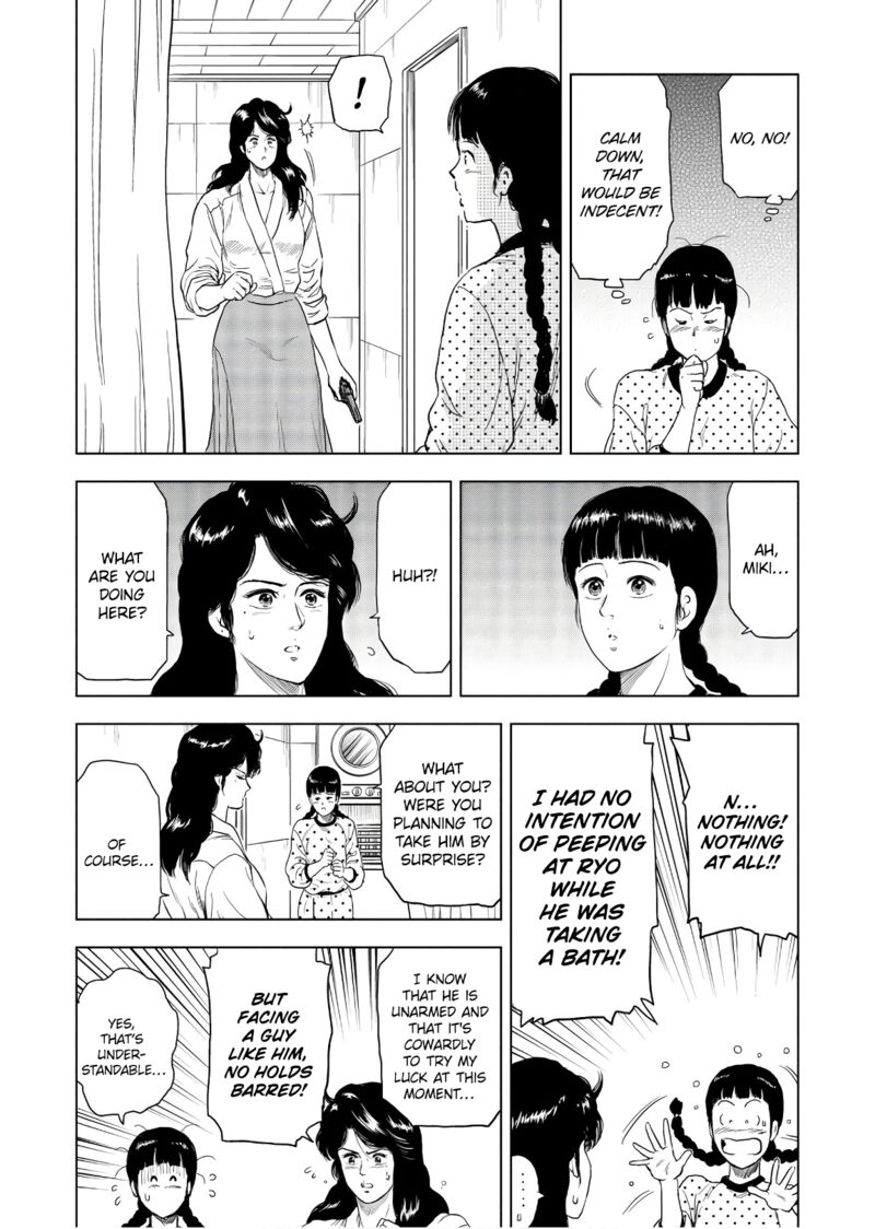 Kyo Kara City Hunter 5 16