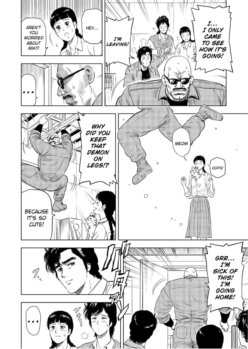 Kyo Kara City Hunter 5 8