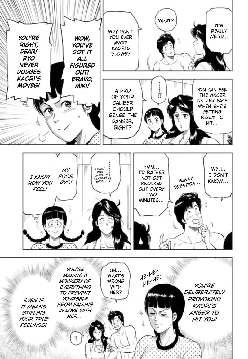 Kyo Kara City Hunter 7 16