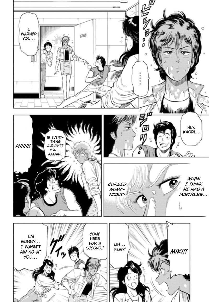 Kyo Kara City Hunter 7 23