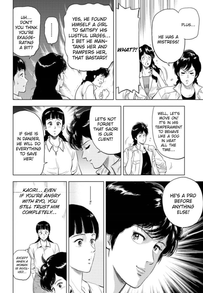 Kyo Kara City Hunter 7 27