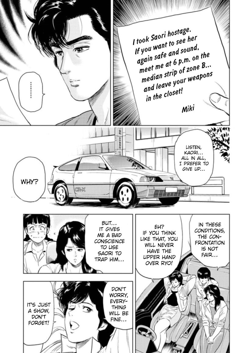 Kyo Kara City Hunter 7 30