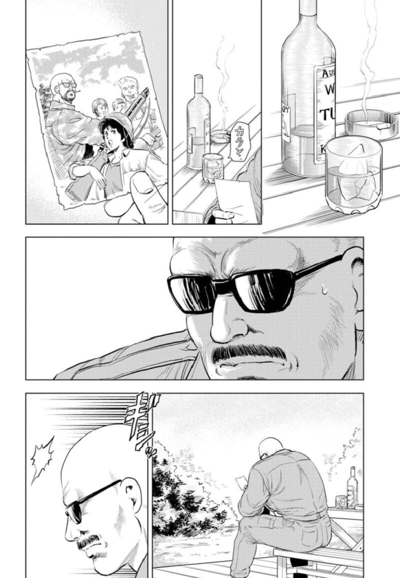 Kyo Kara City Hunter 7 33