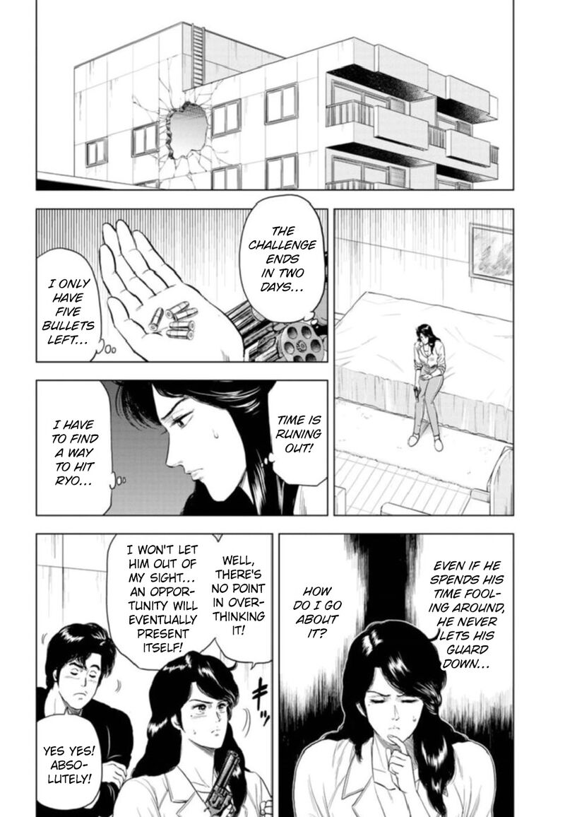 Kyo Kara City Hunter 7 5