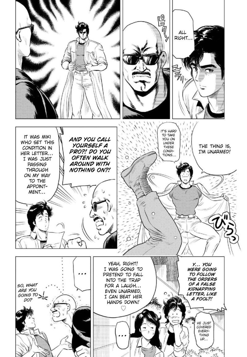Kyo Kara City Hunter 8 12