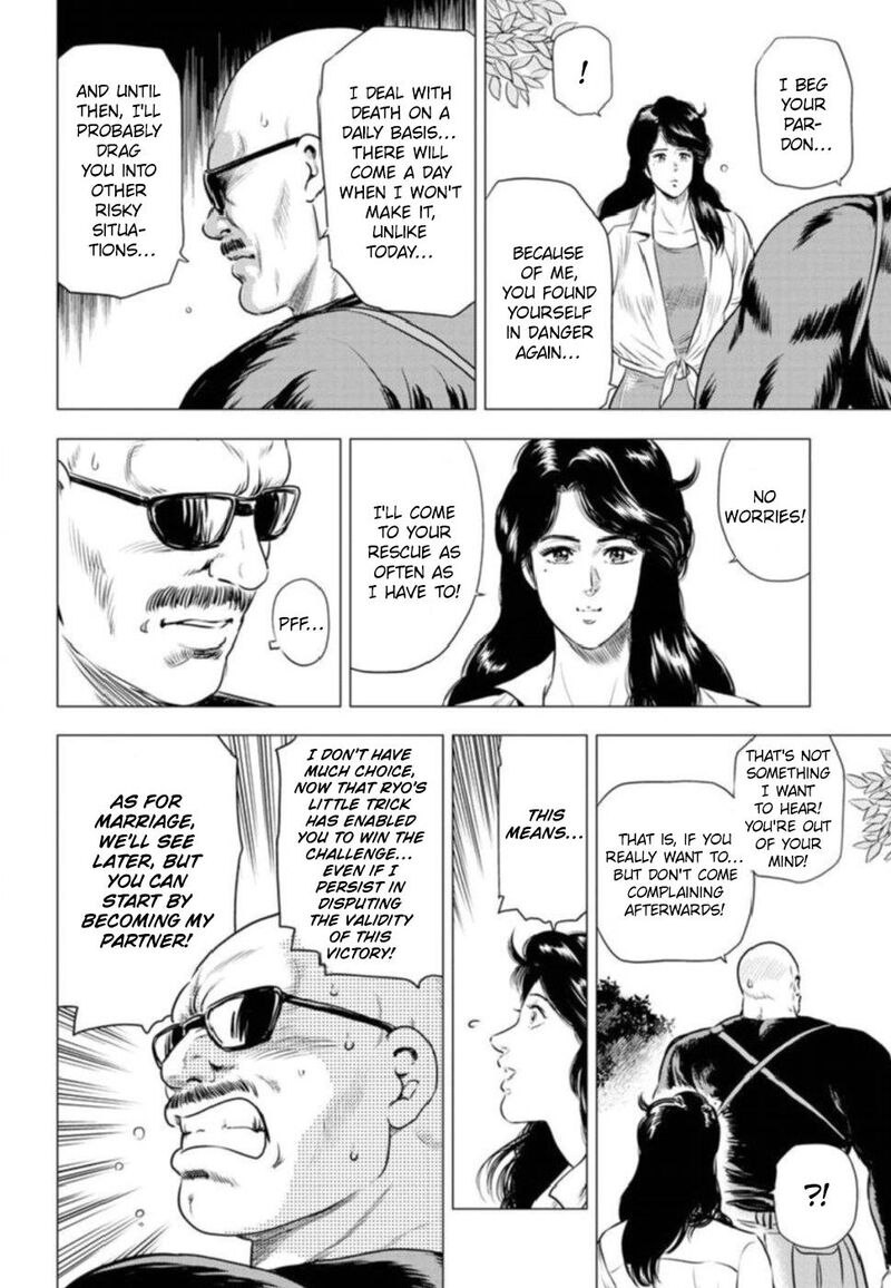 Kyo Kara City Hunter 9 21