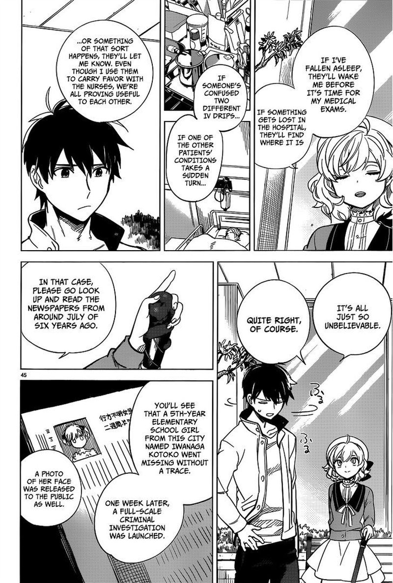 Kyokou Suiri 1 45