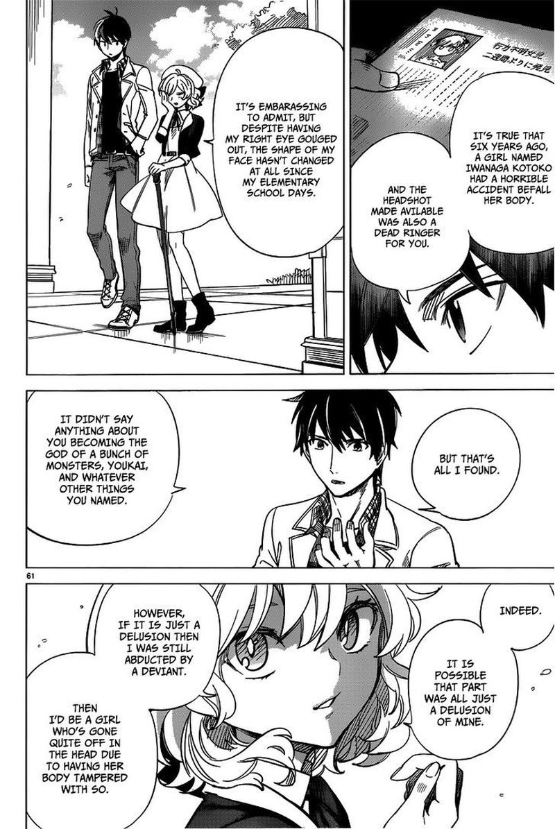 Kyokou Suiri 1 61