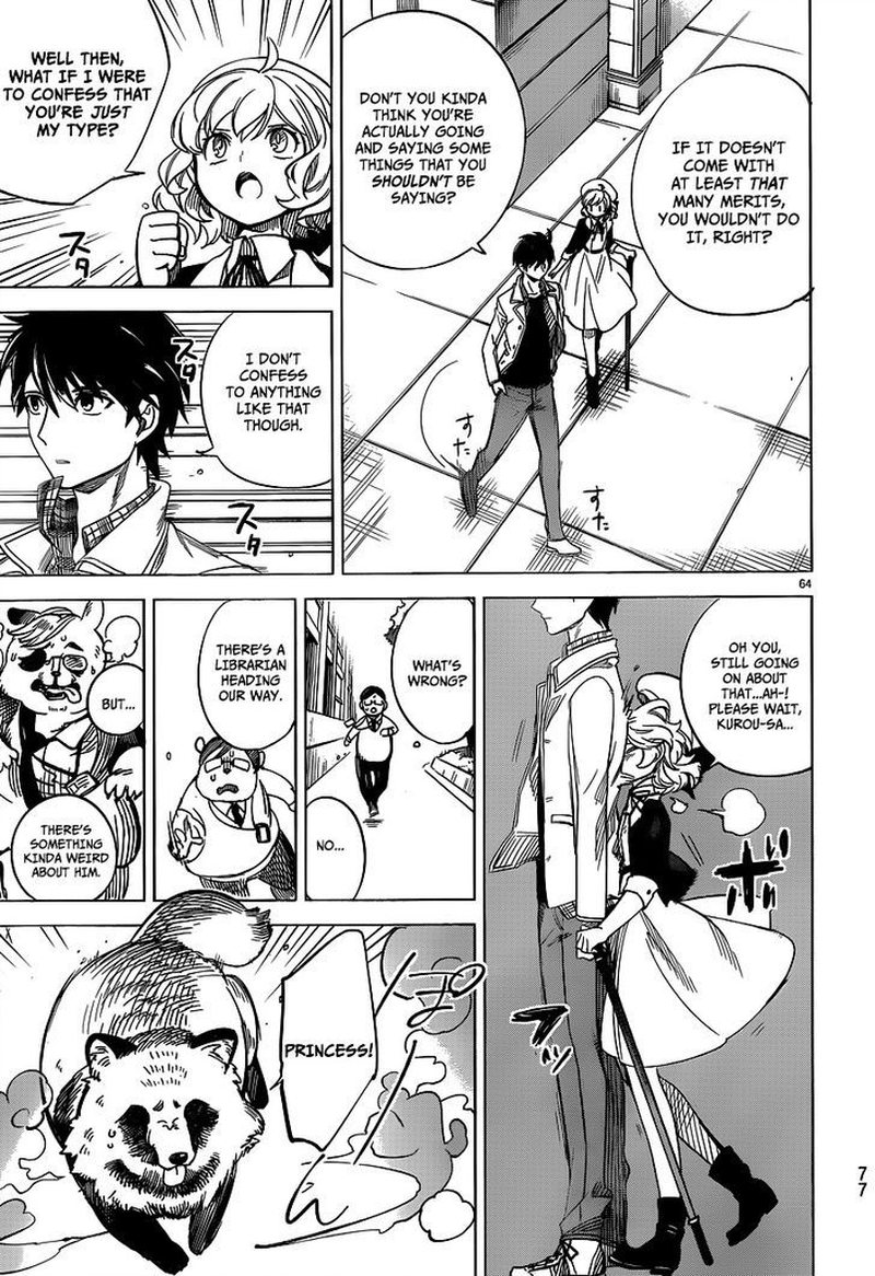 Kyokou Suiri 1 64