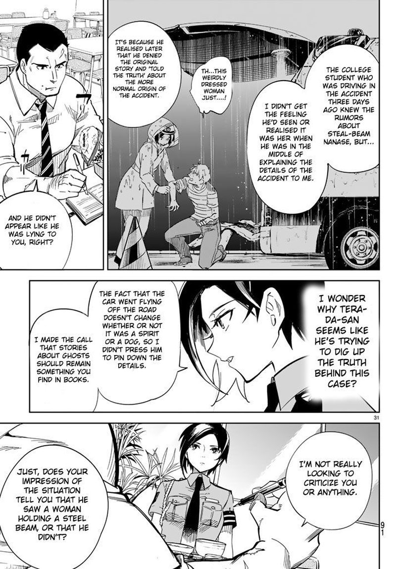 Kyokou Suiri 2 33