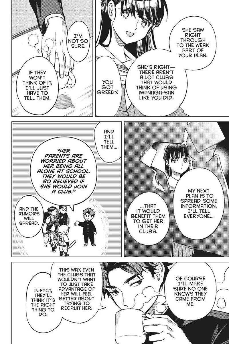 Kyokou Suiri 20 43