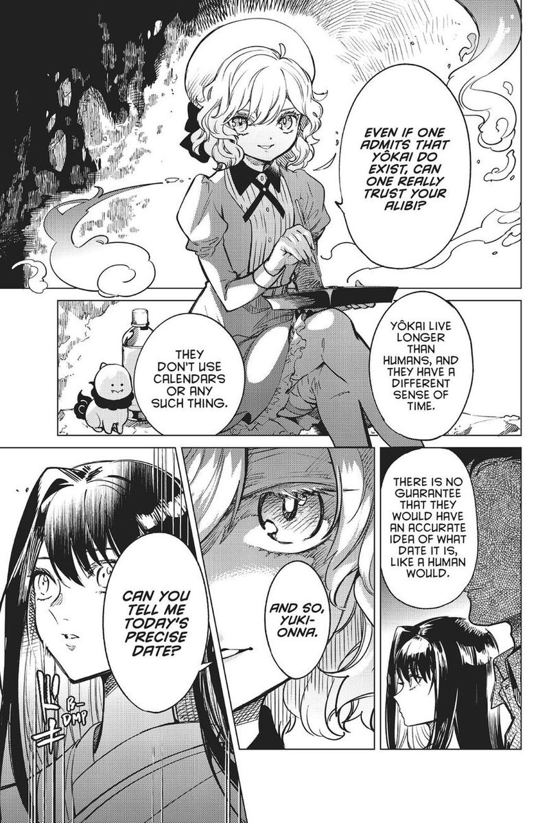 Kyokou Suiri 32 12
