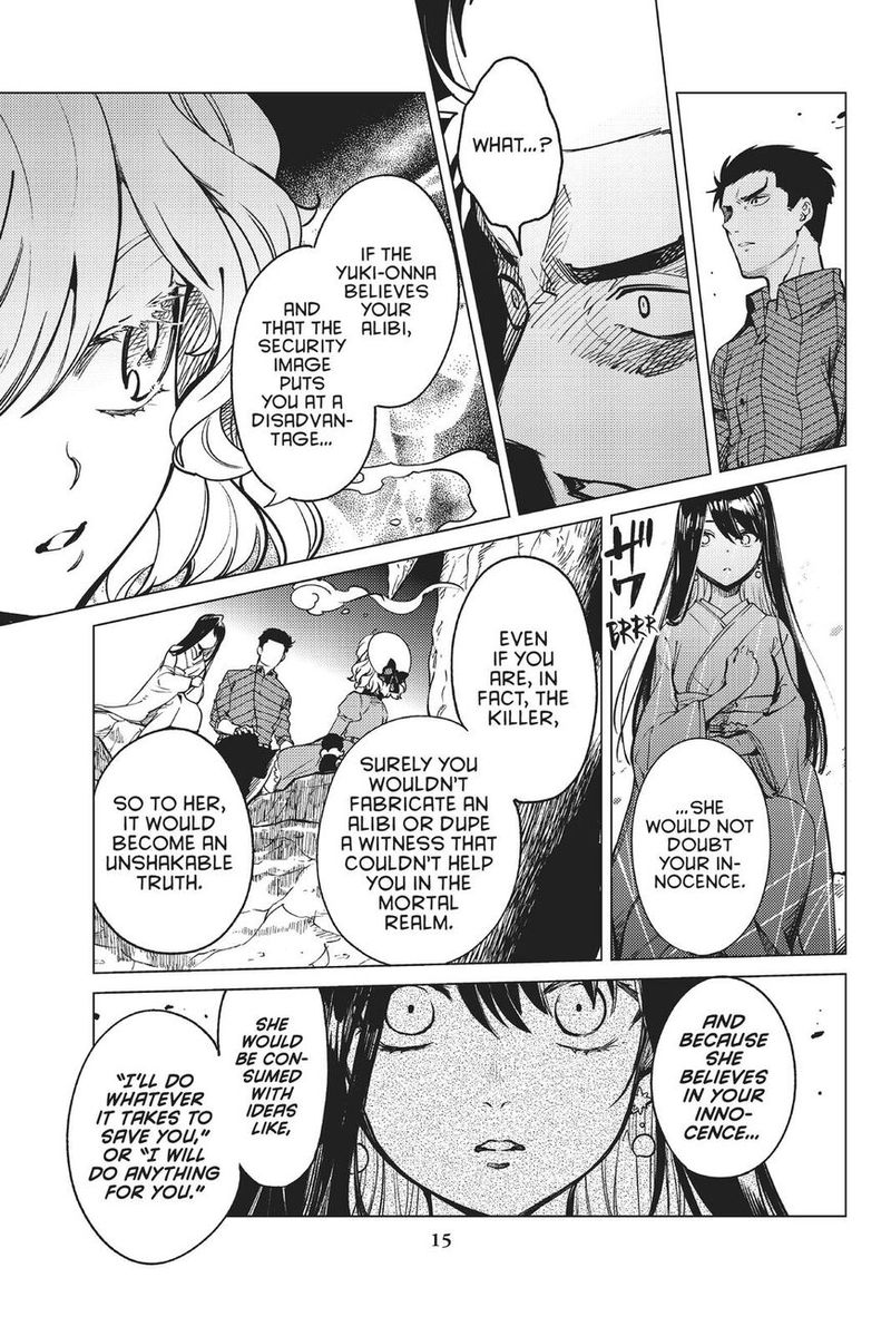 Kyokou Suiri 32 16