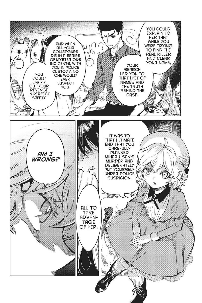 Kyokou Suiri 32 21