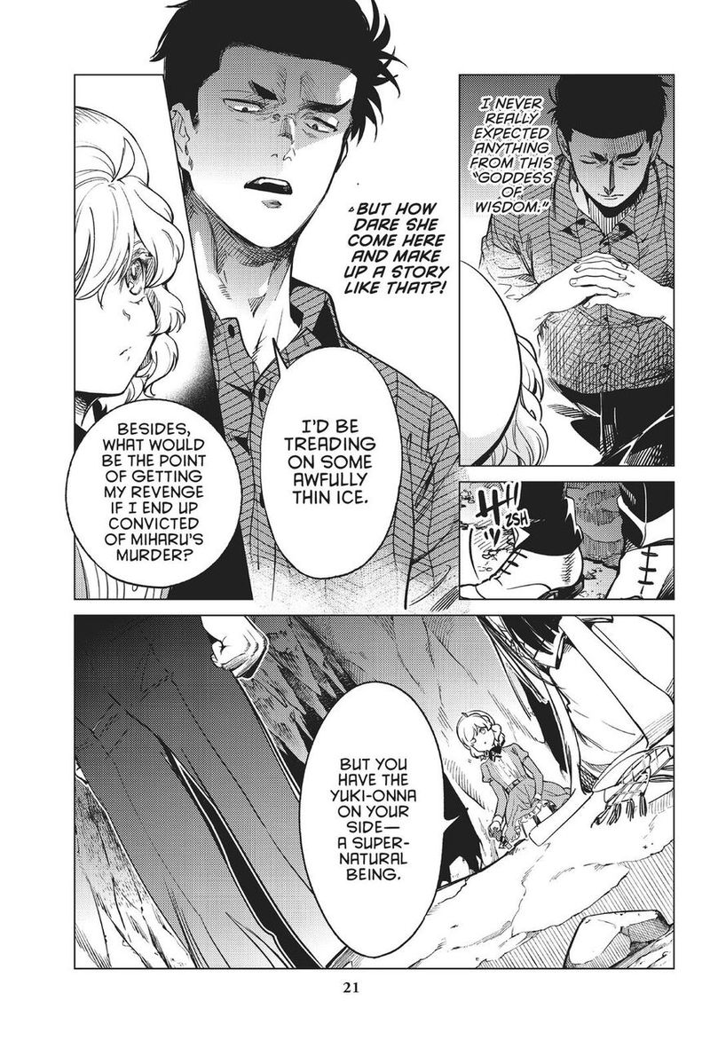 Kyokou Suiri 32 22
