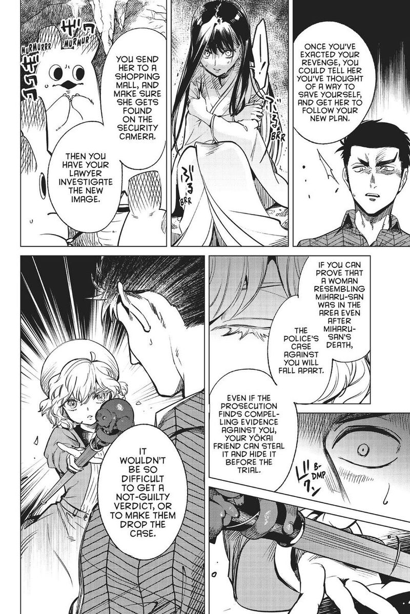 Kyokou Suiri 32 23