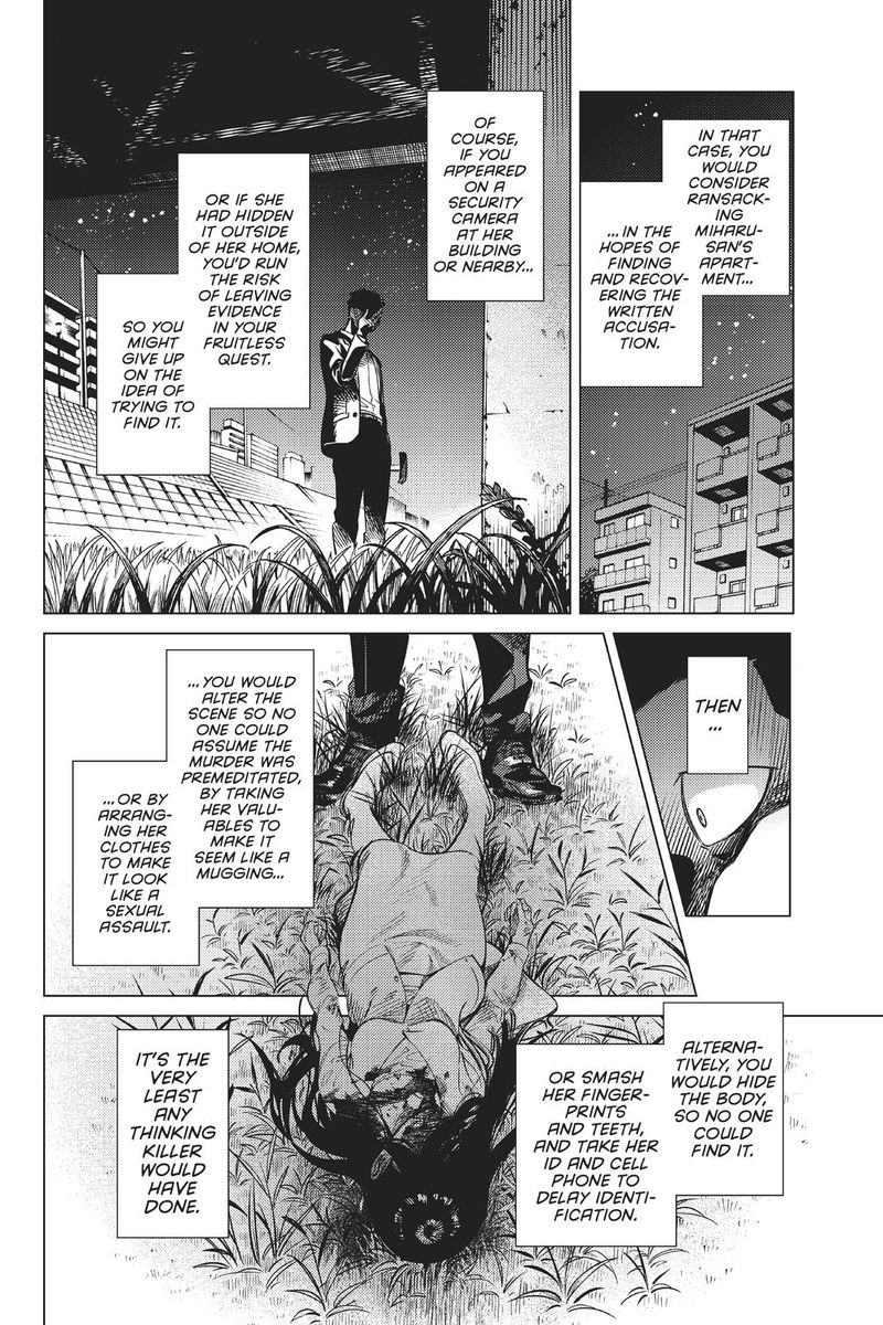 Kyokou Suiri 33 6
