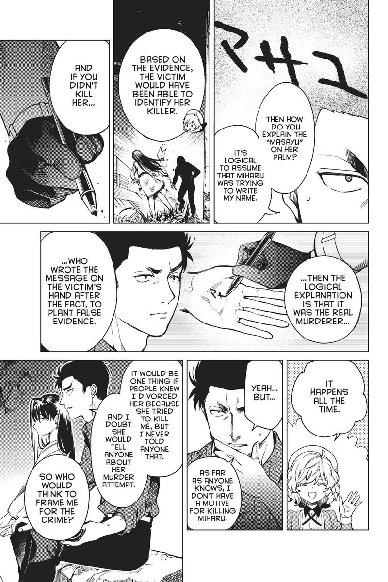 Kyokou Suiri 33 9