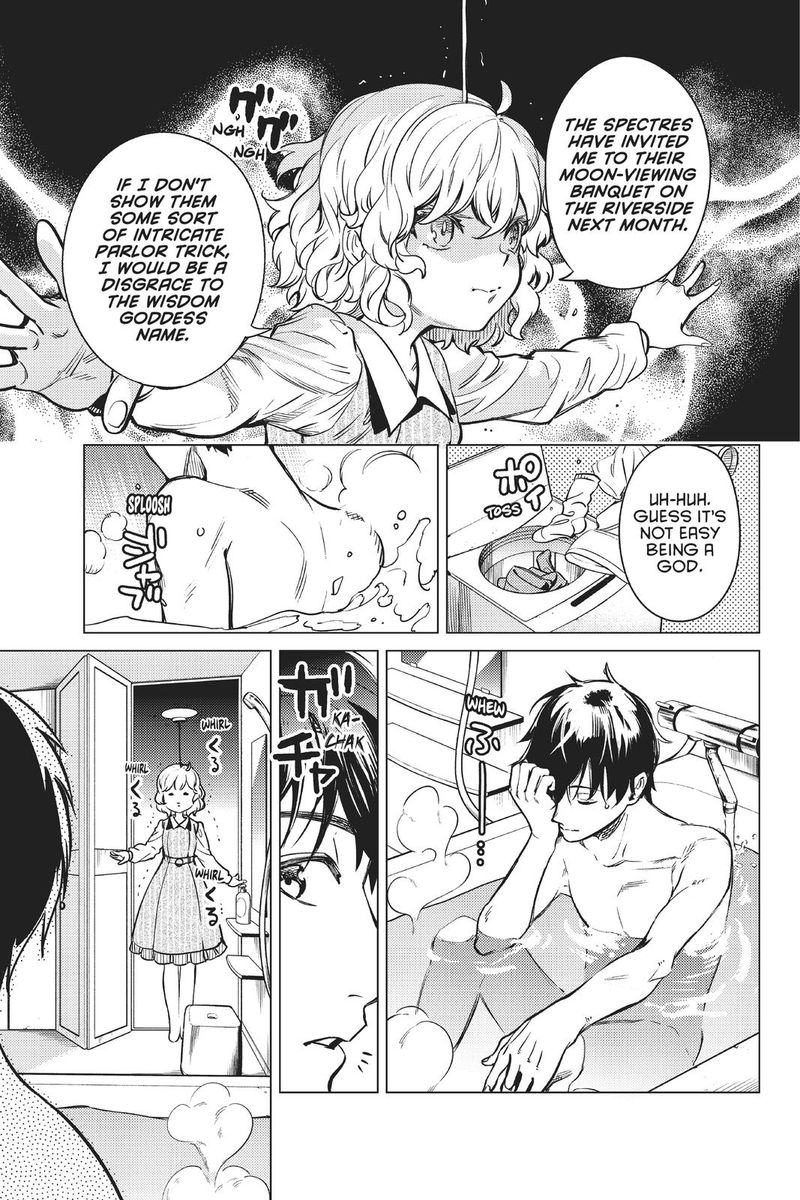 Kyokou Suiri 34 27
