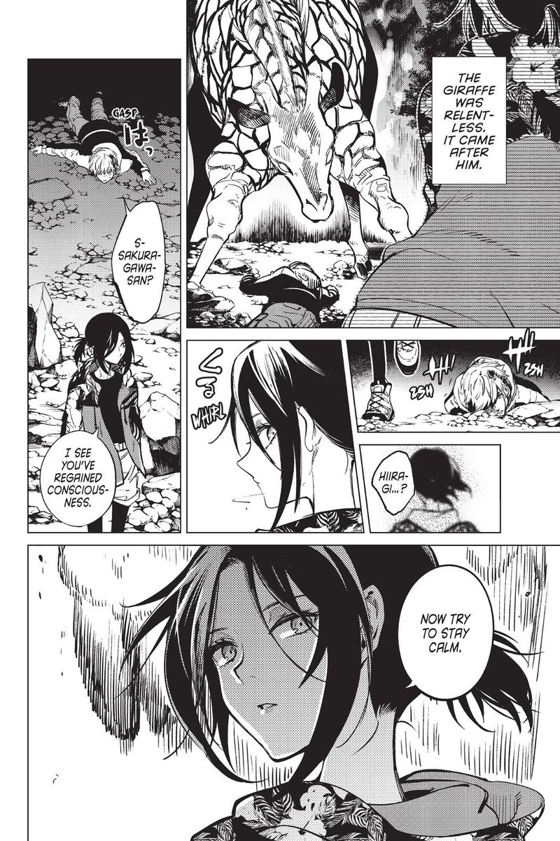 Kyokou Suiri 41 6