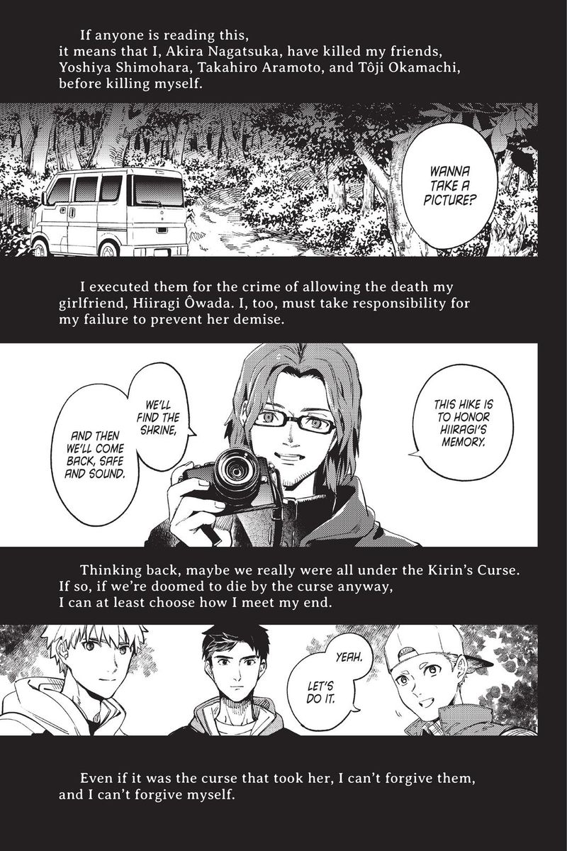 Kyokou Suiri 43 1