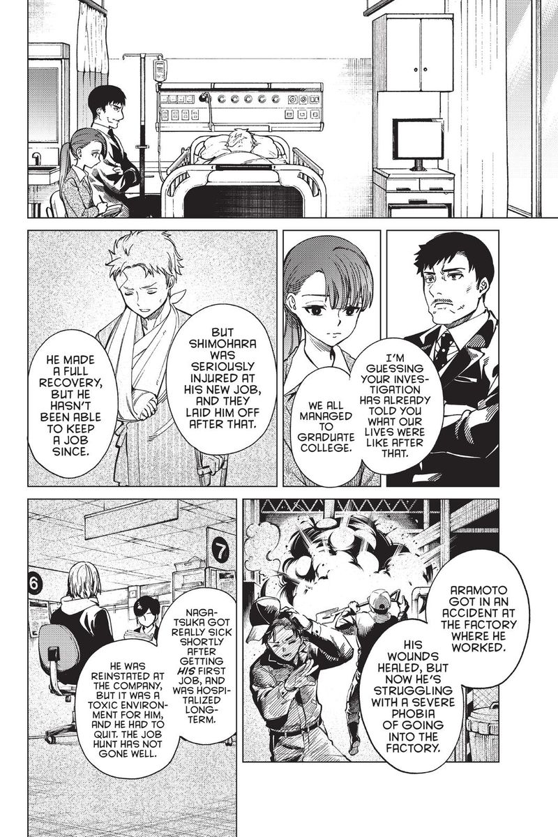 Kyokou Suiri 44 23