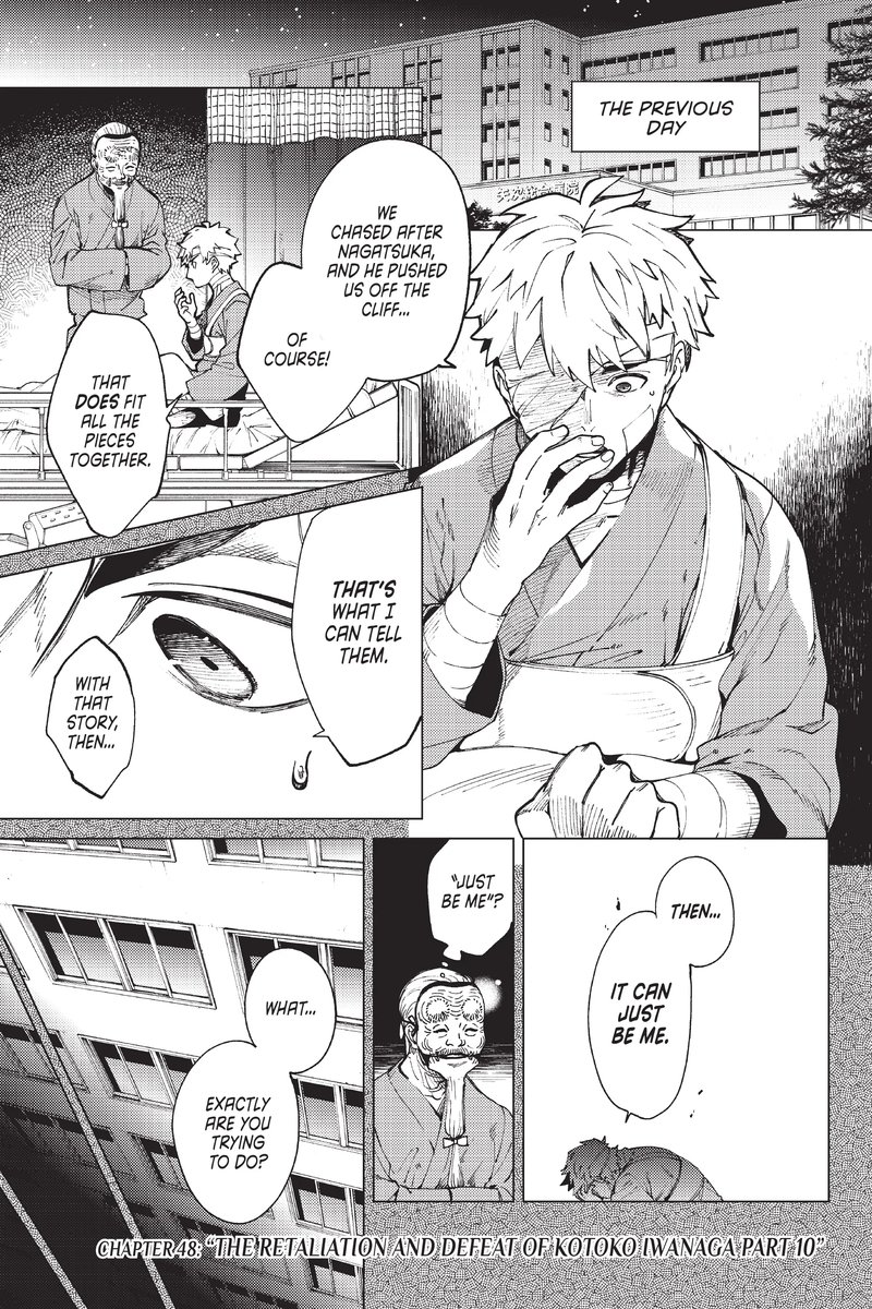 Kyokou Suiri 48 1