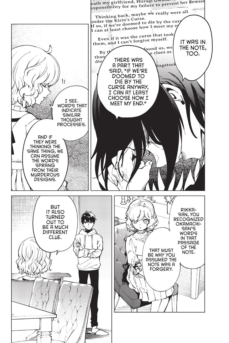 Kyokou Suiri 48 12
