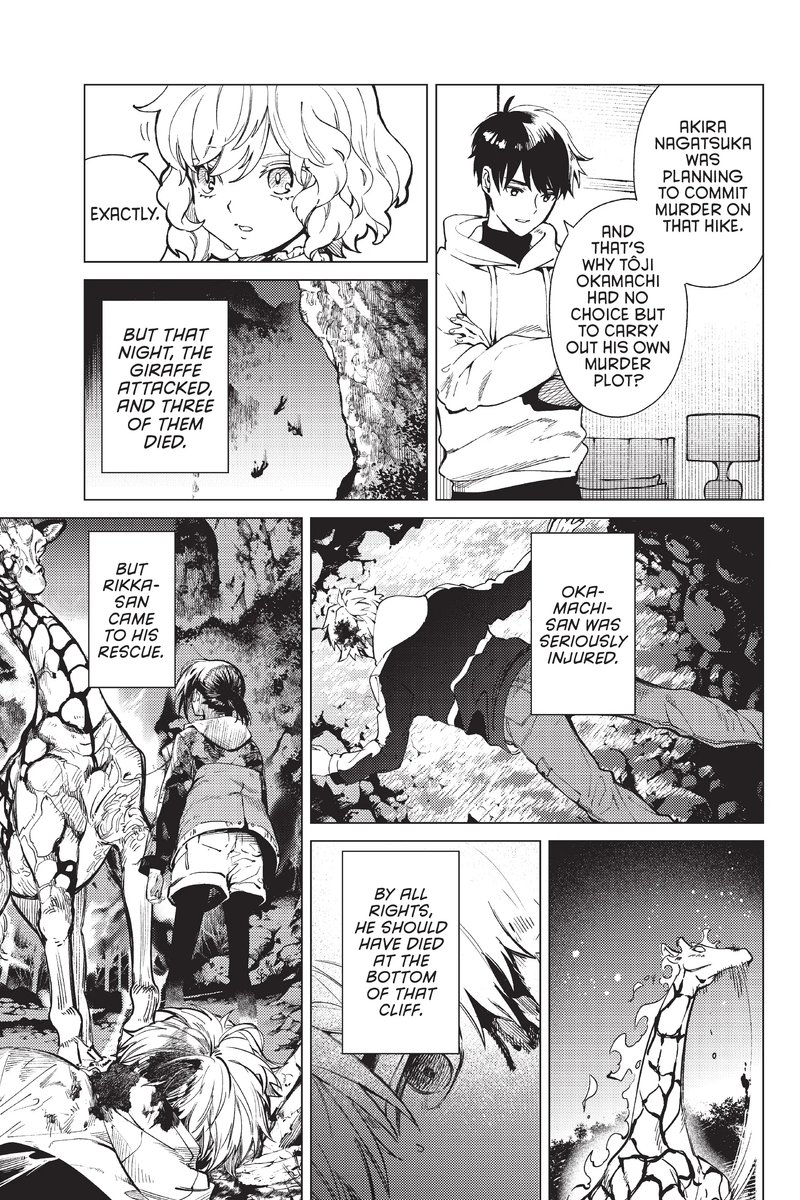 Kyokou Suiri 48 13