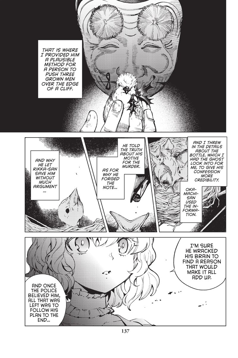 Kyokou Suiri 48 17