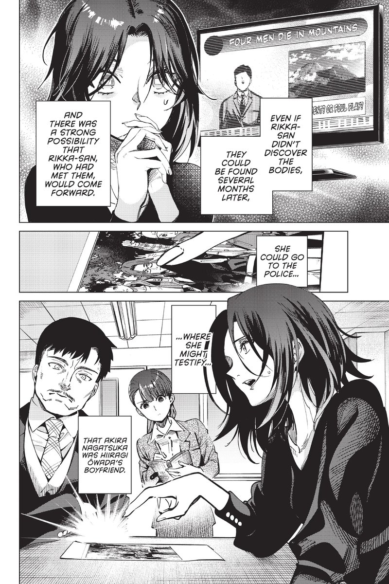 Kyokou Suiri 48 20