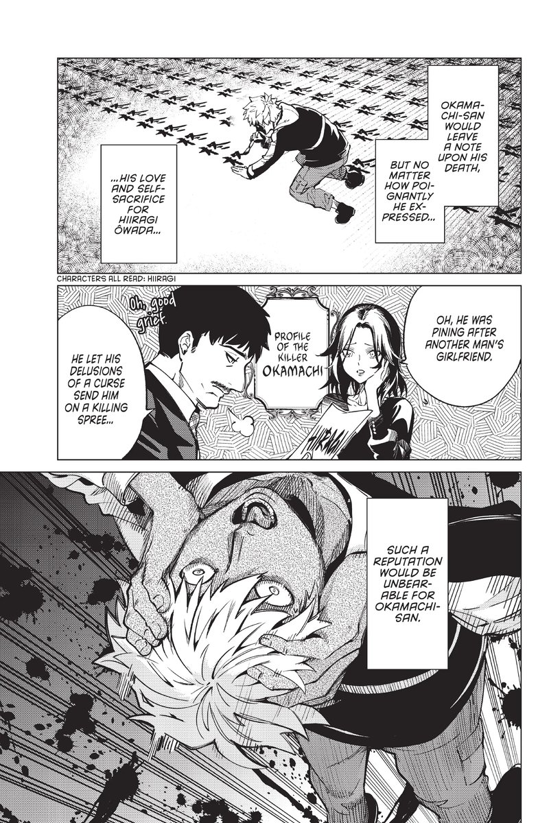 Kyokou Suiri 48 21