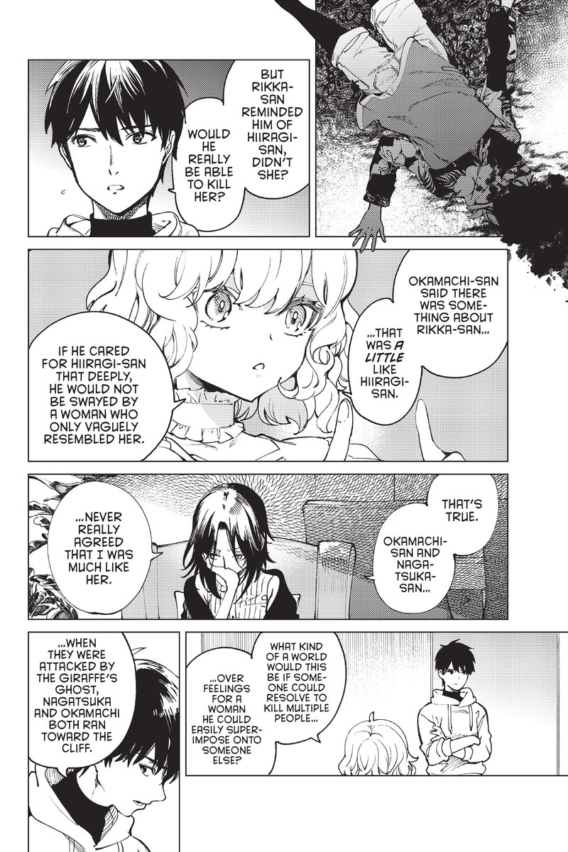 Kyokou Suiri 48 26