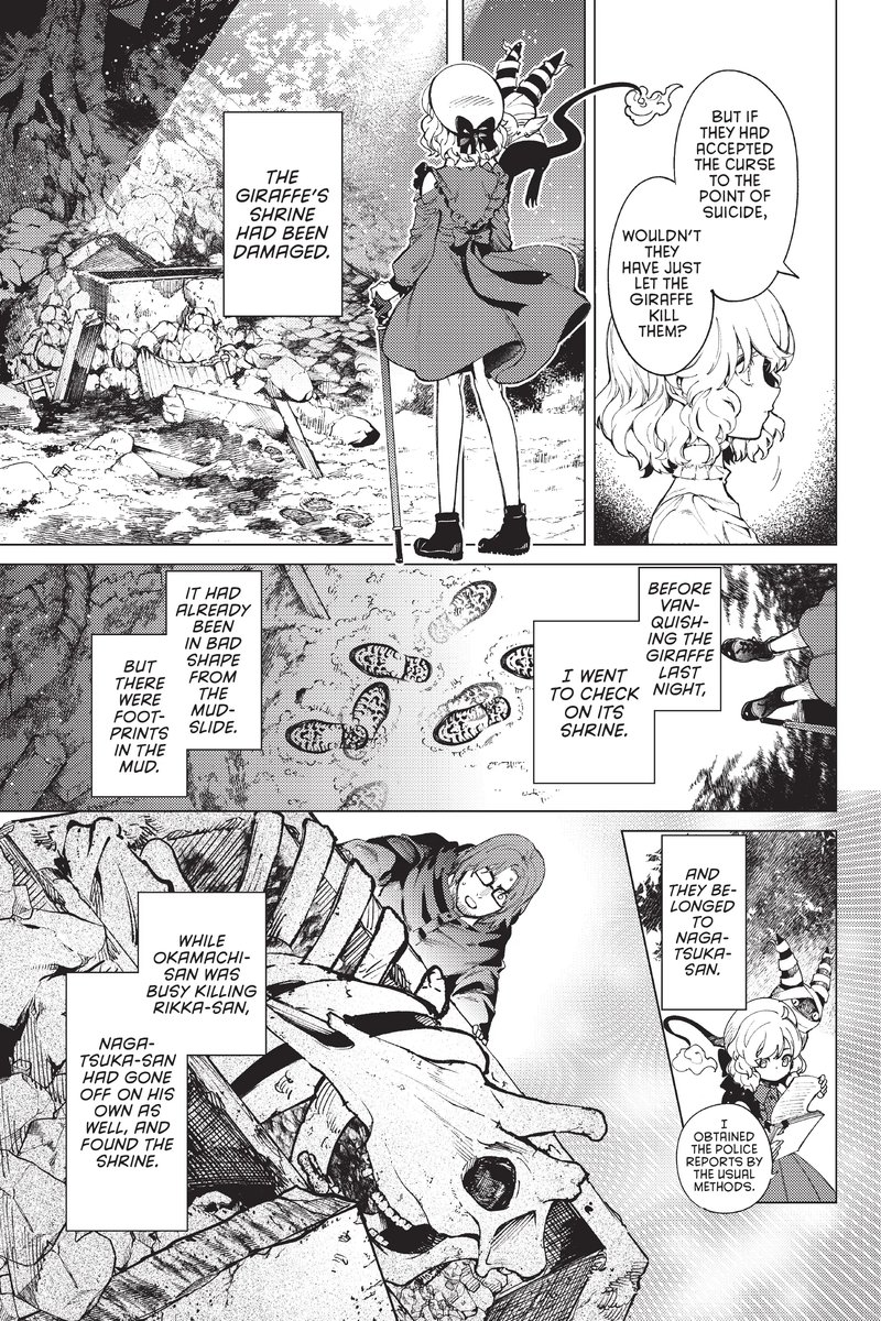 Kyokou Suiri 48 27