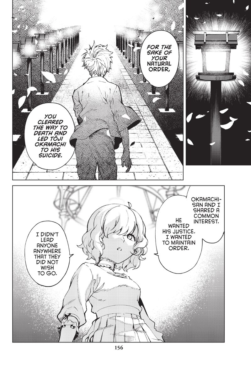 Kyokou Suiri 48 35