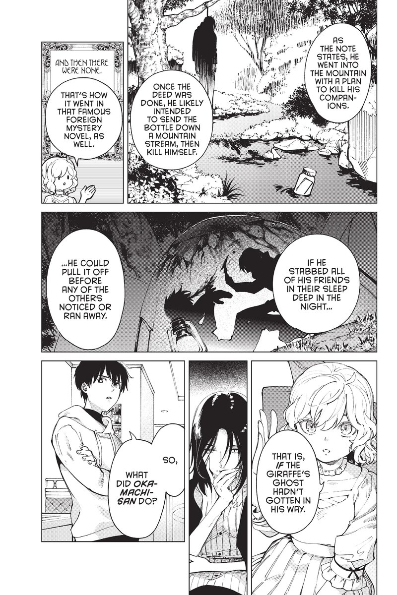 Kyokou Suiri 48 5