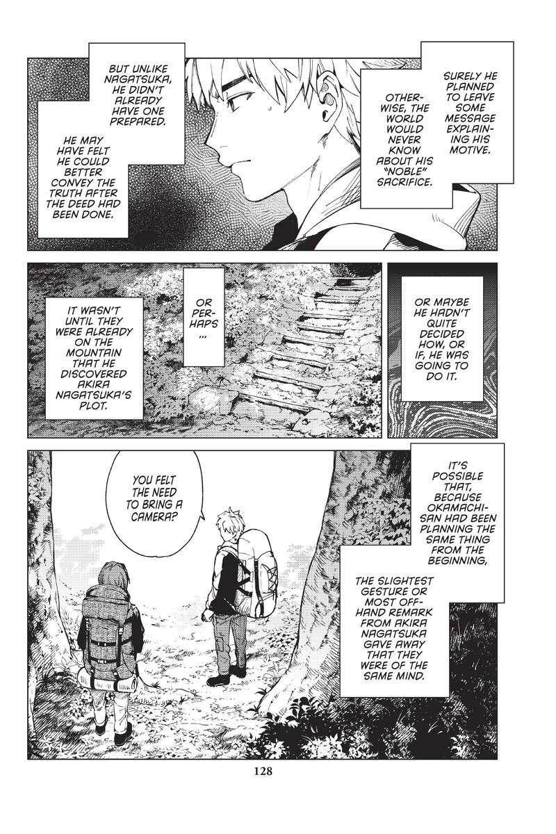 Kyokou Suiri 48 8