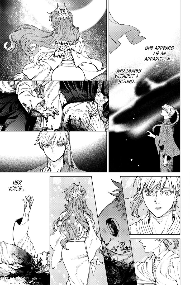 Kyokou Suiri 60 19