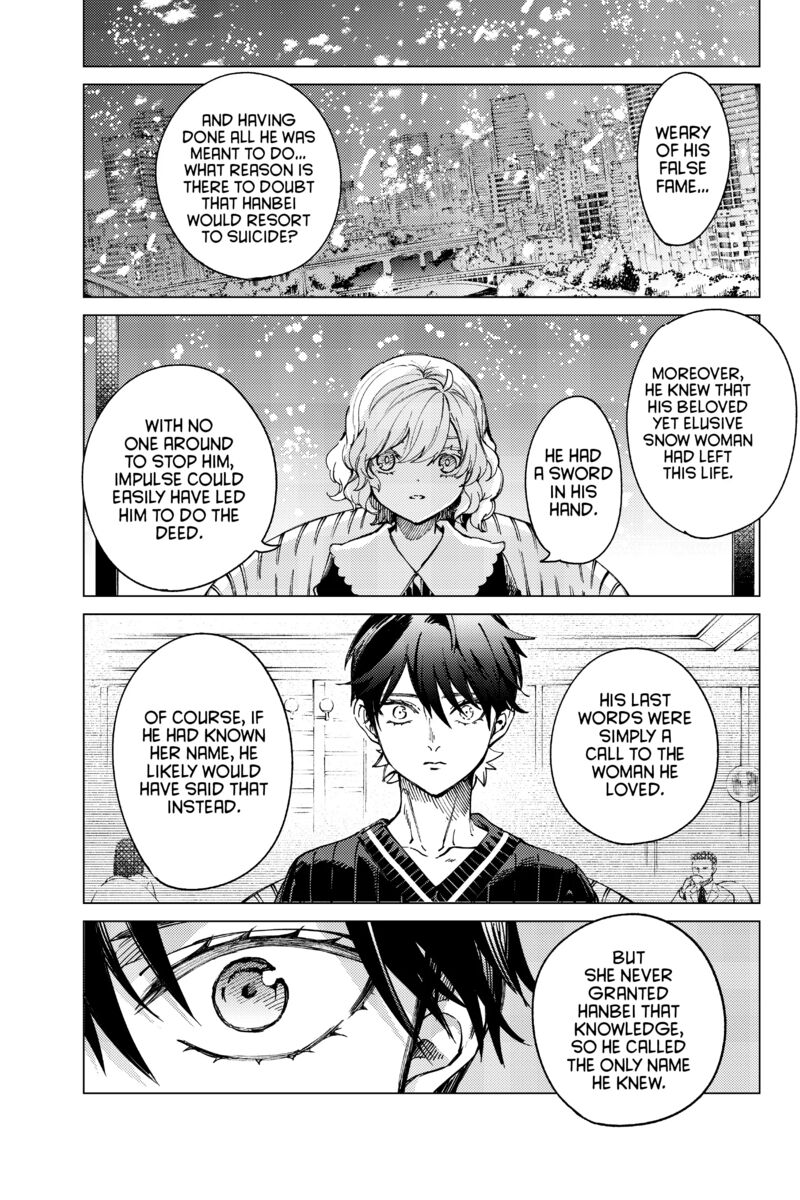 Kyokou Suiri 60 23