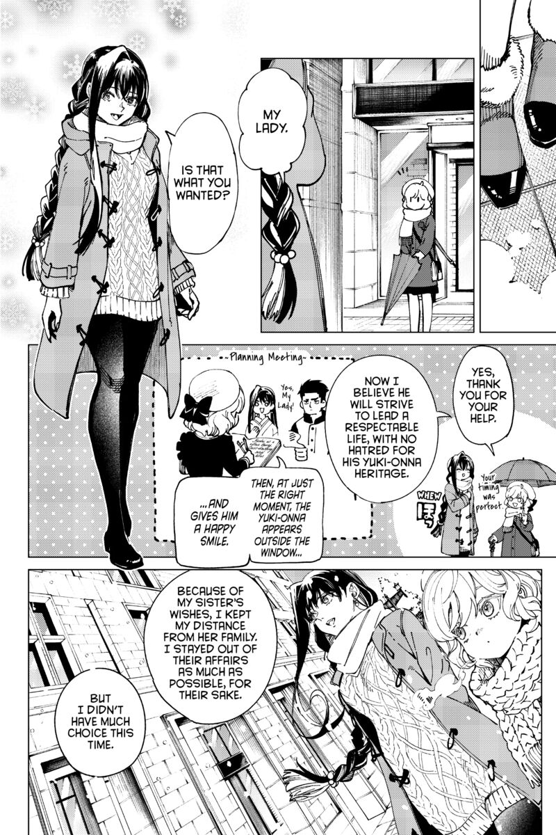 Kyokou Suiri 60 38