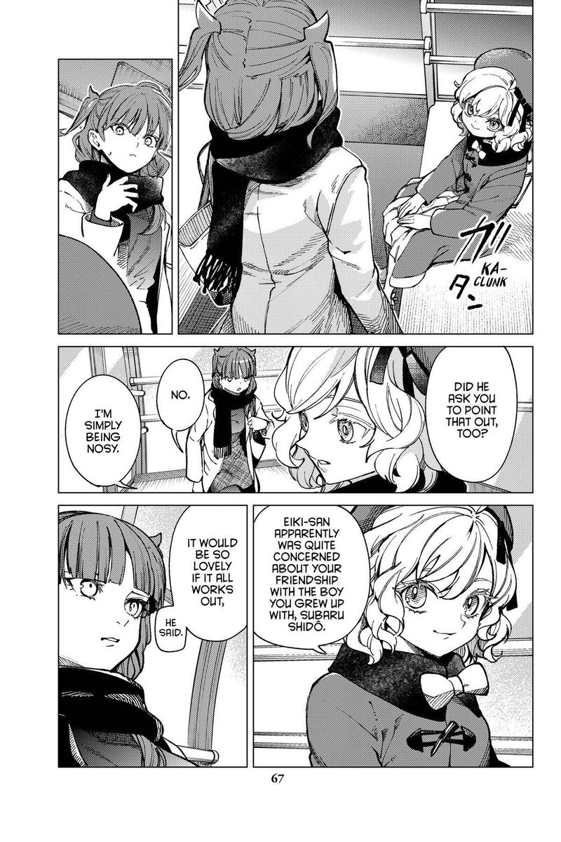 Kyokou Suiri 68 3