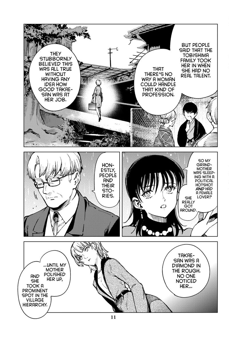 Kyokou Suiri 72 12