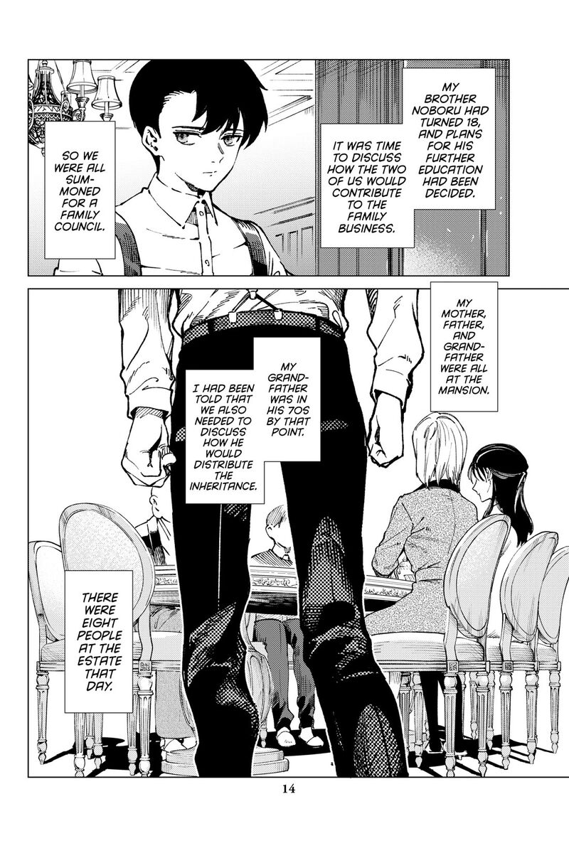 Kyokou Suiri 72 15